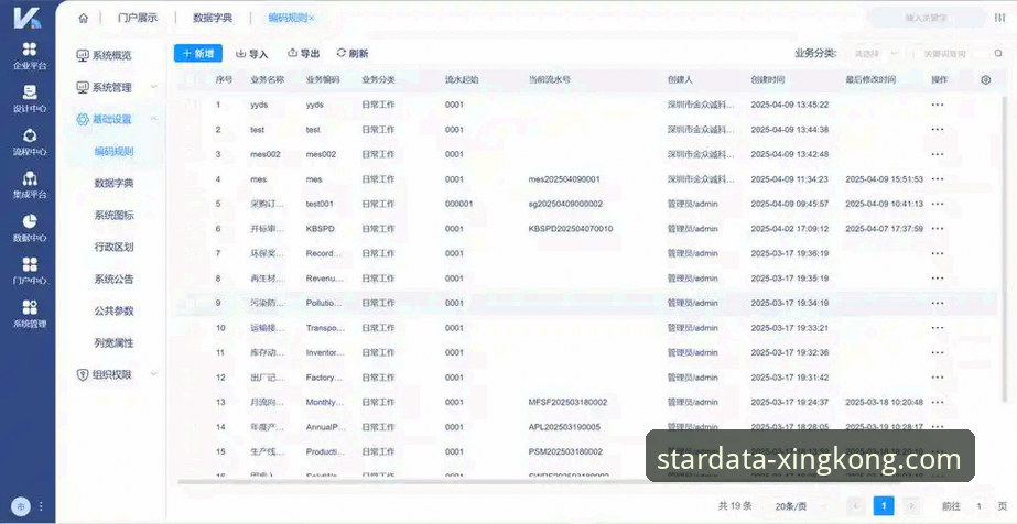 星空体育客户端2026最新版本 数据洞察与情感冲击:星空体育平台如何解析意大利出局的技术细节与用户反馈