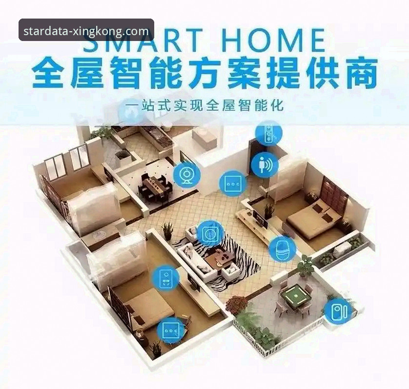 星空体育平台实时体育数据使用与深度分析完整指南