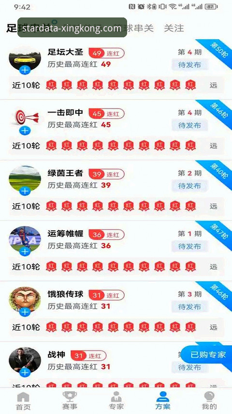 最新星空体育注册实用指南：从零开始的完整操作攻略
